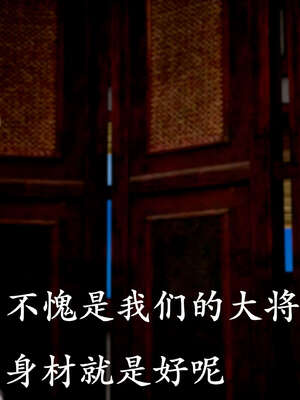 [bagnall] 神谕 第二季 09_054