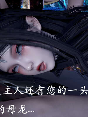 [bagnall] 神谕 第二季 09_107