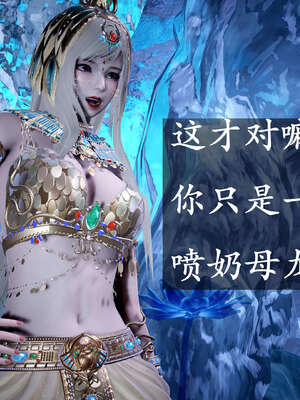 [bagnall] 神谕 第二季 09_108