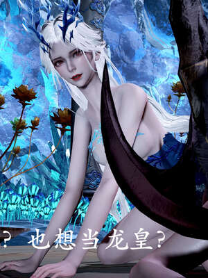 [bagnall] 神谕 第二季 09_118