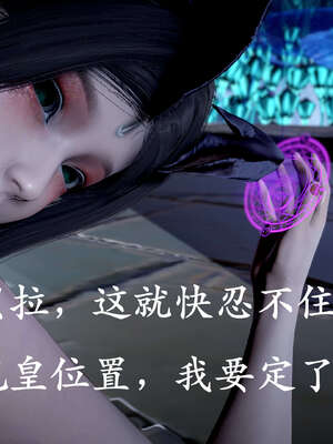 [bagnall] 神谕 第二季 09_159