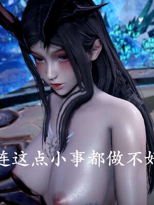 [bagnall] 神谕 第二季 09_264
