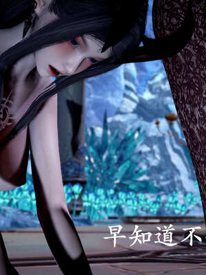 [bagnall] 神谕 第二季 09_294