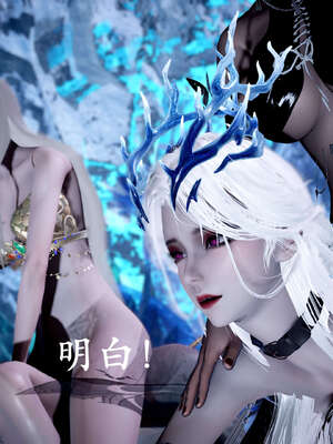 [bagnall] 神谕 第二季 09_305
