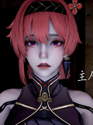[bagnall] 神谕 第三季 05_051