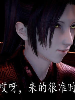 [bagnall] 神谕 第三季 05_053