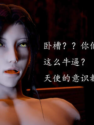 [bagnall] 神谕 第三季 05_172
