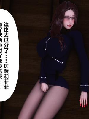 [Ann]让小区里的美艳人妻统统怀孕_230
