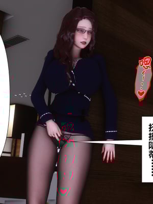 [Ann]让小区里的美艳人妻统统怀孕_232