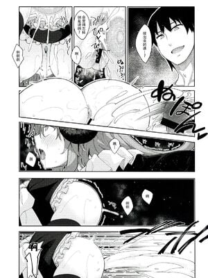 [ぺたパン (あきのそら)] 異世界来たので魔法をスケベな事に利用しようと思う Ⅰ-Ⅲ [DL版][中国語]_073