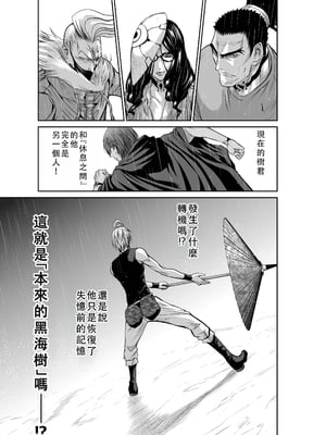 桃田テツ@『地上100階』特别版 51-55 [中国翻译]_1221_100A55_e_019