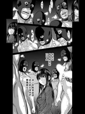 桃田テツ@『地上100階』特别版 56-60 [中國翻譯]_1246_100A56_e_024