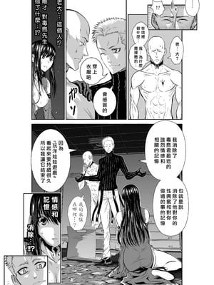 桃田テツ@『地上100階』特别版 56-60 [中國翻譯]_1378_100A58_e_050