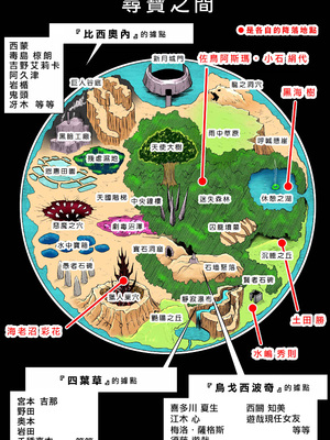 桃田テツ@『地上100階』特别版 61-65 [中國翻譯]_10061_021