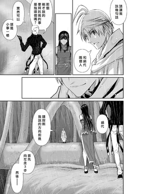 桃田テツ@『地上100階』特别版 61-65 [中國翻譯]_10063_011