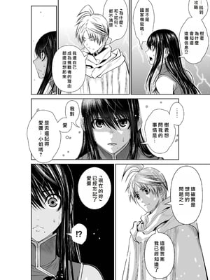 桃田テツ@『地上100階』特别版 61-65 [中國翻譯]_10064_016