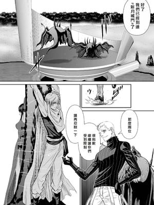 桃田テツ@『地上100階』特别版 66-70 [中國翻譯]_10068_018
