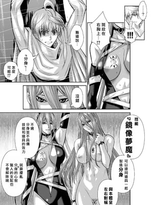 桃田テツ@『地上100階』特别版 66-70 [中國翻譯]_10069_1_034