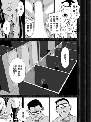 桃田テツ@『地上100階』特别版 66-70 [中國翻譯]_10069_2_033