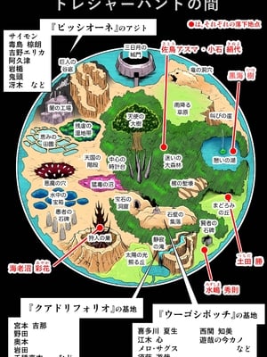 桃田テツ@『地上100階』特别版 66-70 [中國翻譯]_10069_2_037