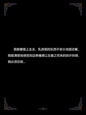 D VS N CH 1-7_128