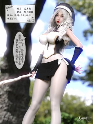 [墨雪吟] 我的青梅竹馬很多 1-9_0013