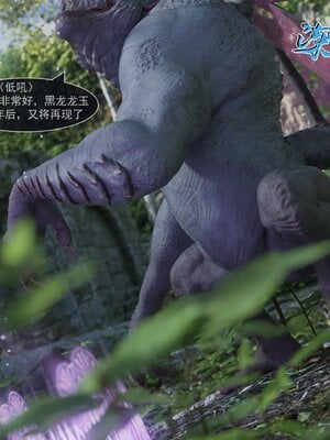 [墨雪吟] 我的青梅竹馬很多 1-9_0024