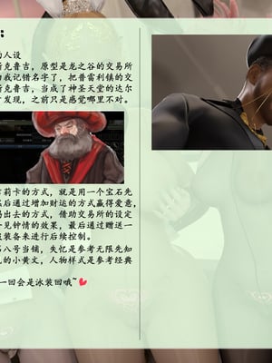 [墨雪吟] 我的青梅竹馬很多 1-9_0878