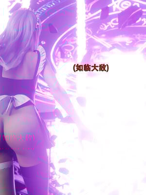[ryota tanaka] 逆轉 77_081