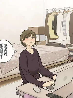 [わかまつ] 姉の友達におもちゃにされる弟くん [ANDX個人漢化]_26