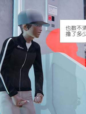 [NTR中毒患者] 豐乳肥臀的淫亂媽媽 0-8_00151