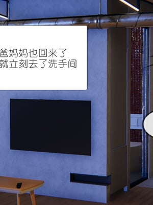 [NTR中毒患者] 豐乳肥臀的淫亂媽媽 0-8_00156
