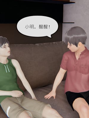 [NTR中毒患者] 豐乳肥臀的淫亂媽媽 0-8_00345