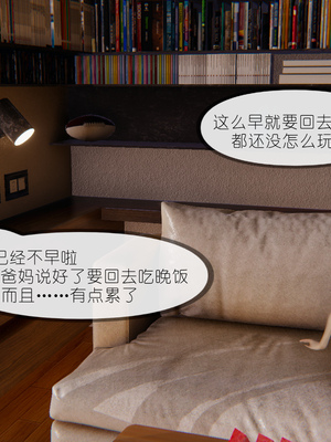 [NTR中毒患者] 豐乳肥臀的淫亂媽媽 0-8_00353