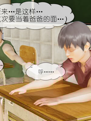 [NTR中毒患者] 豐乳肥臀的淫亂媽媽 0-8_00378