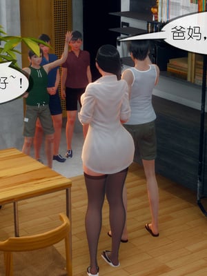 [NTR中毒患者] 豐乳肥臀的淫亂媽媽 0-8_00392
