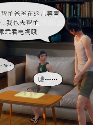 [NTR中毒患者] 豐乳肥臀的淫亂媽媽 0-8_00401