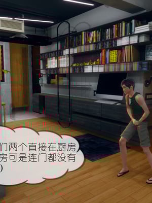 [NTR中毒患者] 豐乳肥臀的淫亂媽媽 0-8_00402