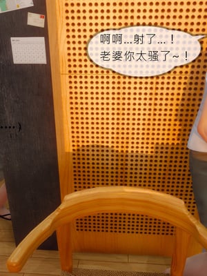 [NTR中毒患者] 豐乳肥臀的淫亂媽媽 0-8_00408