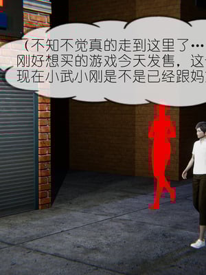 [NTR中毒患者] 豐乳肥臀的淫亂媽媽 0-8_00425