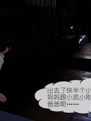 [NTR中毒患者] 豐乳肥臀的淫亂媽媽 0-8_00433