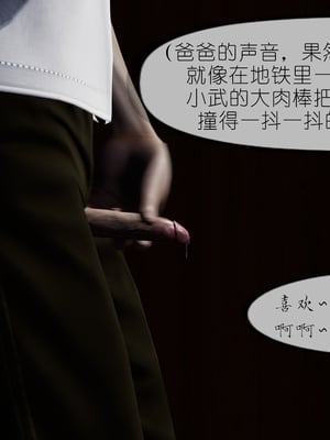 [NTR中毒患者] 豐乳肥臀的淫亂媽媽 0-8_00439