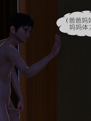 [NTR中毒患者] 豐乳肥臀的淫亂媽媽 0-8_00504