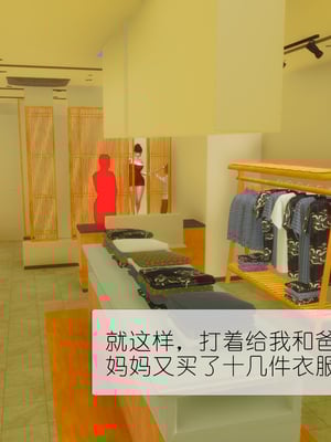 [NTR中毒患者] 豐乳肥臀的淫亂媽媽 0-8_00553