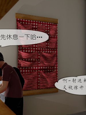 [NTR中毒患者] 豐乳肥臀的淫亂媽媽 0-8_00620