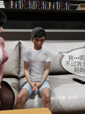 [NTR中毒患者] 豐乳肥臀的淫亂媽媽 0-8_00970