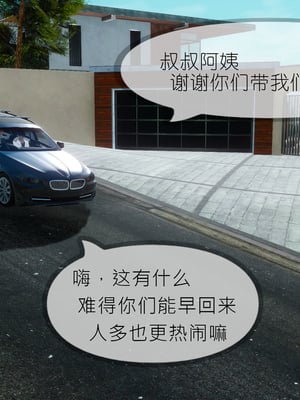 [NTR中毒患者] 豐乳肥臀的淫亂媽媽 0-8_00983
