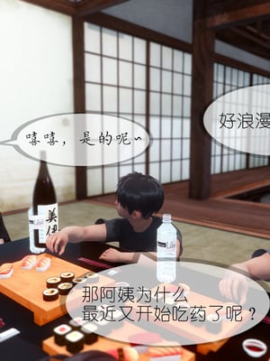 [NTR中毒患者] 豐乳肥臀的淫亂媽媽 0-8_01056