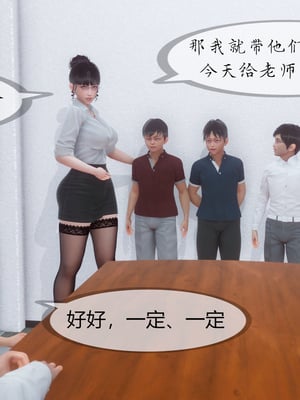 [NTR中毒患者] 豐乳肥臀的淫亂媽媽 0-8_01264