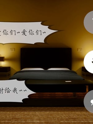 [NTR中毒患者] 豐乳肥臀的淫亂媽媽 0-8_01442